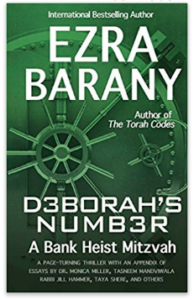 Deborah's Number: A Bank Heist Mitzvah (The Torah Codes Book 3) by Ezra Barany