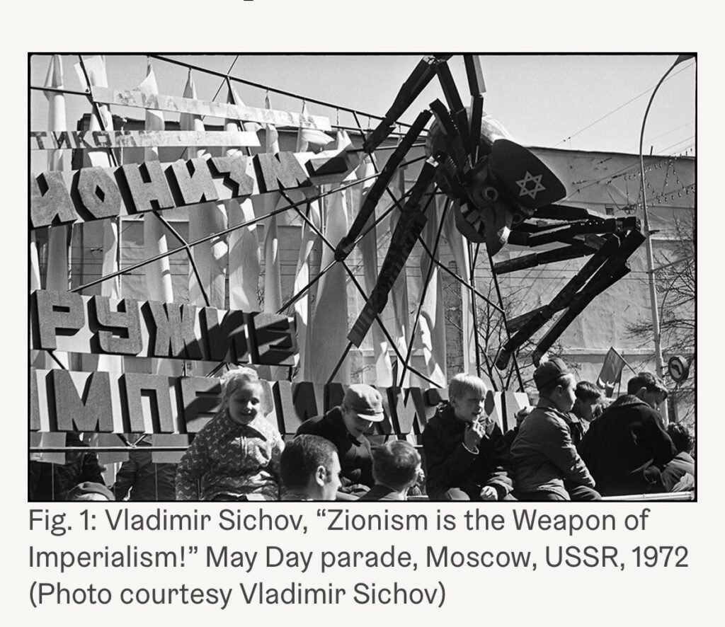 Defining Antizionism - Moscow 1972